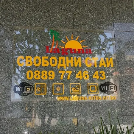 Guest house Laguna 2*